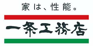 fラン　就職　大手企業　一条工務店