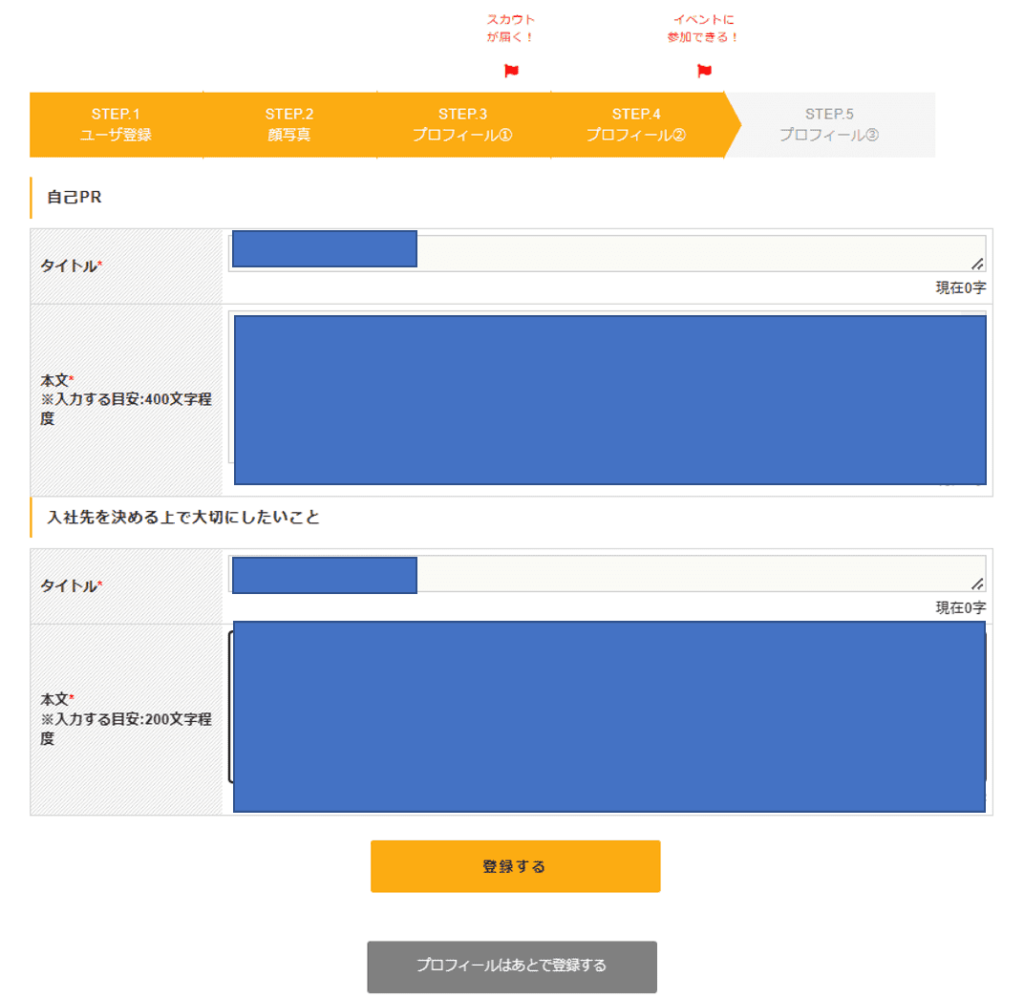 deiba デアイバ　評判　GD　グループディスカッション